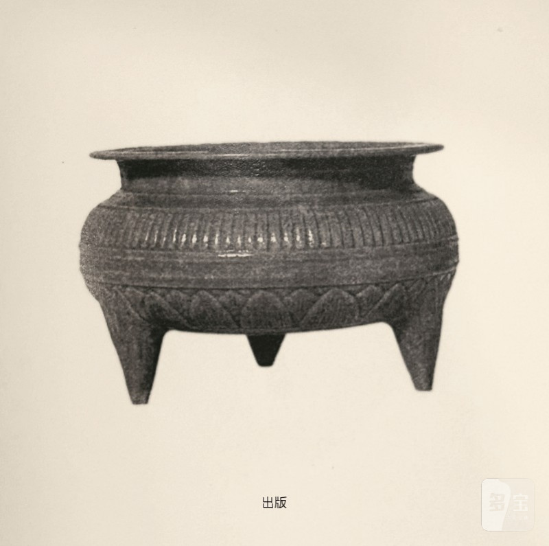 明或明以前  青瓷莲纹三足炉 - 图3